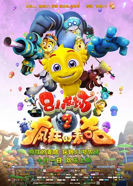 欧美成人精品一区二区三区